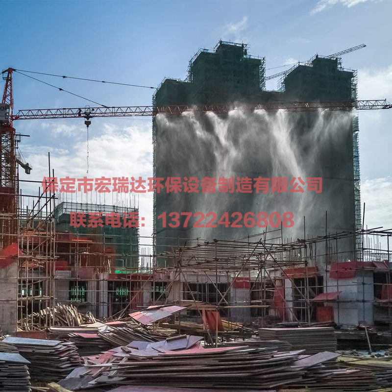 塔吊噴淋系統(tǒng)HRD-120