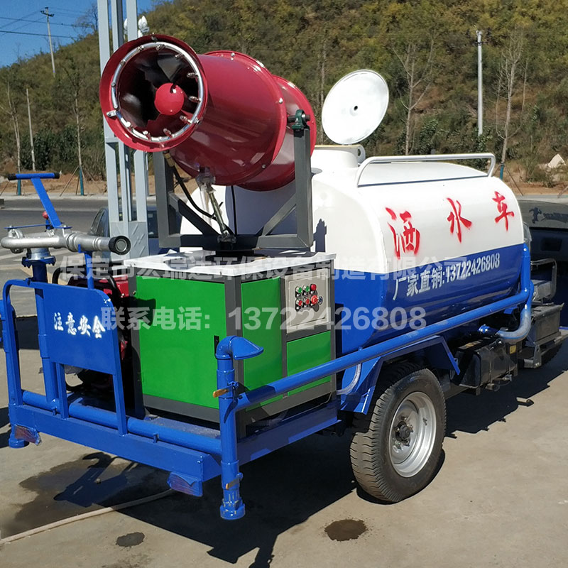 HRD-SW6柴油三輪灑水霧炮車 HRD-SW6柴油三輪灑水霧炮車