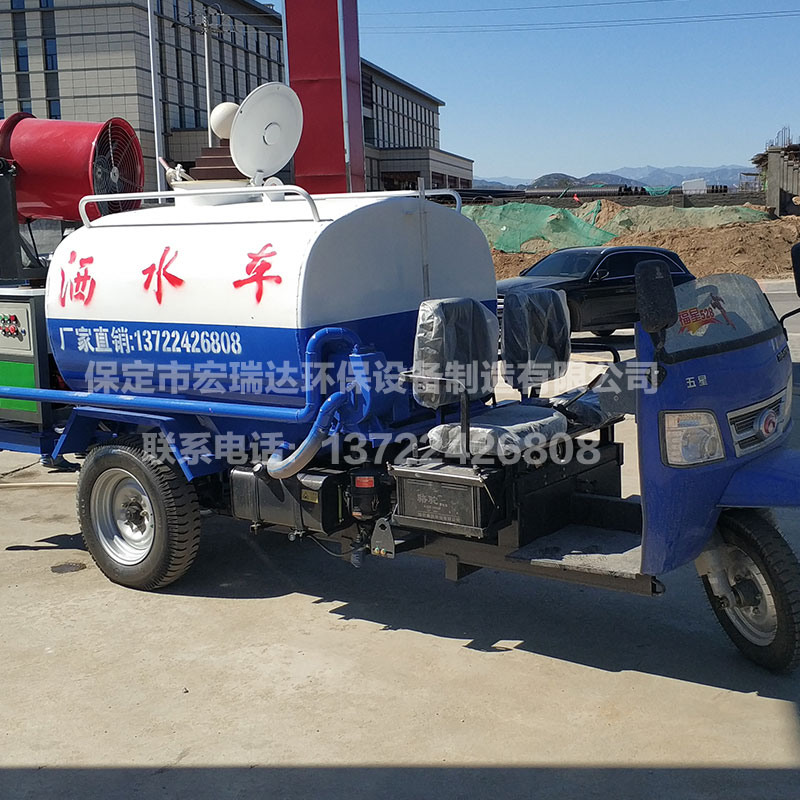 HRD-SW6柴油三輪灑水霧炮車 HRD-SW6柴油三輪灑水霧炮車