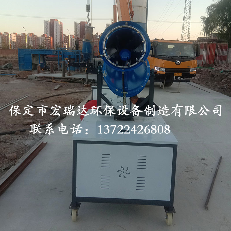 風送式噴霧機HRD-PW50 風送式噴霧機HRD-PW50