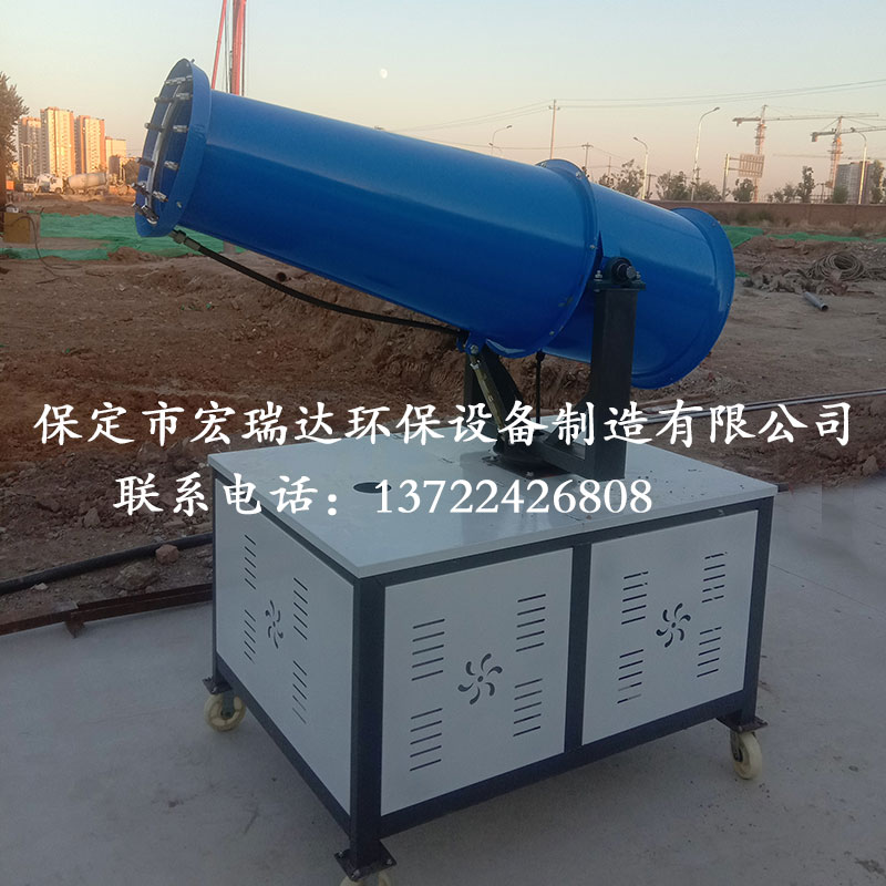 風送式噴霧機HRD-PW50 風送式噴霧機HRD-PW50