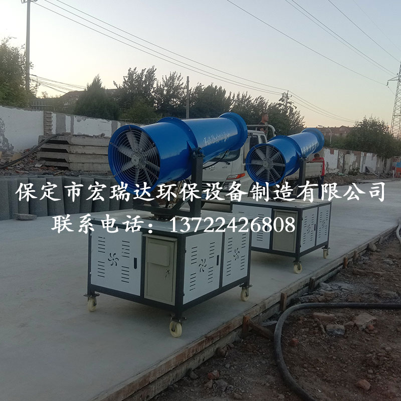 風送式噴霧機HRD-PW50 風送式噴霧機HRD-PW50