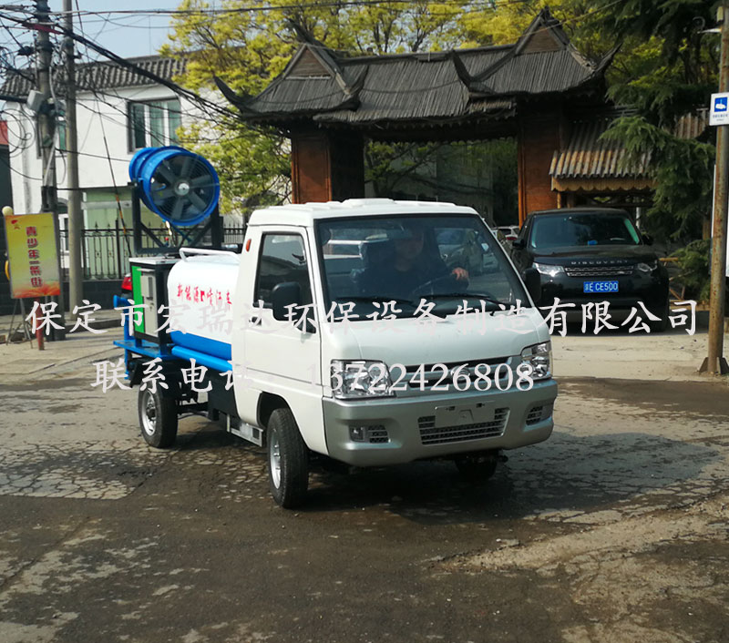 HRD-SW8新能源電動四輪灑水霧炮車 HRD-SW8新能源電動四輪灑水霧炮車