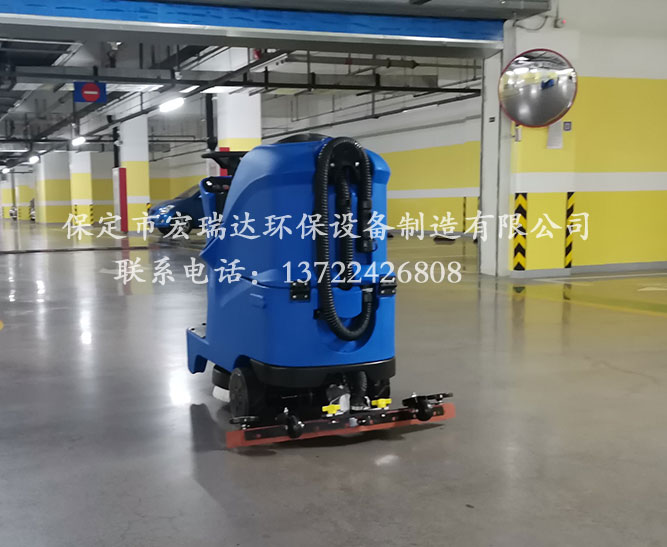 單刷式全自動駕駛洗地機HRD-X2 單刷式全自動駕駛洗地機HRD-X2