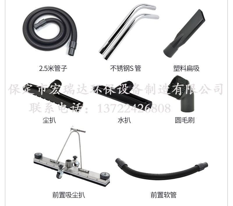 HRD-S3600手推式工業(yè)吸塵器 HRD-S3600手推式工業(yè)吸塵器