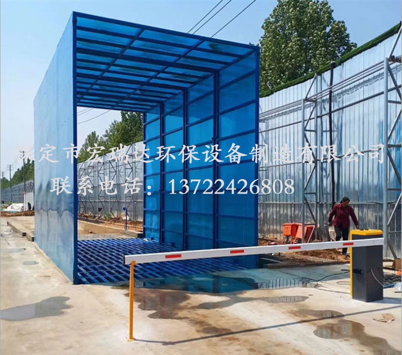 全封閉式洗輪機 全封閉式洗輪機