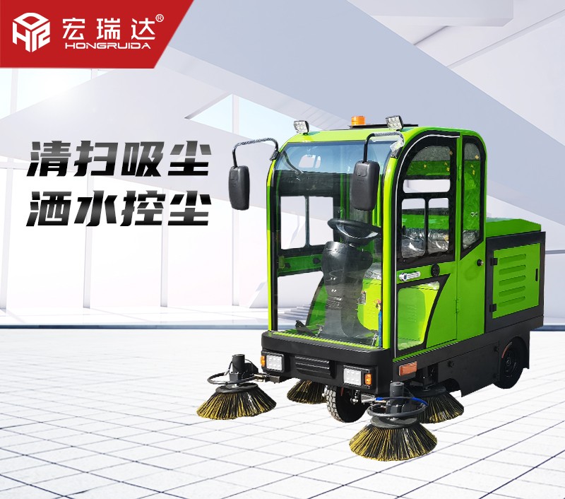 HRD-1900 B款電動掃地車 HRD-1900 B款電動掃地車