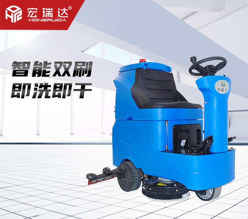 HRD-X3雙刷駕駛式洗地機 HRD-X3雙刷駕駛式洗地機