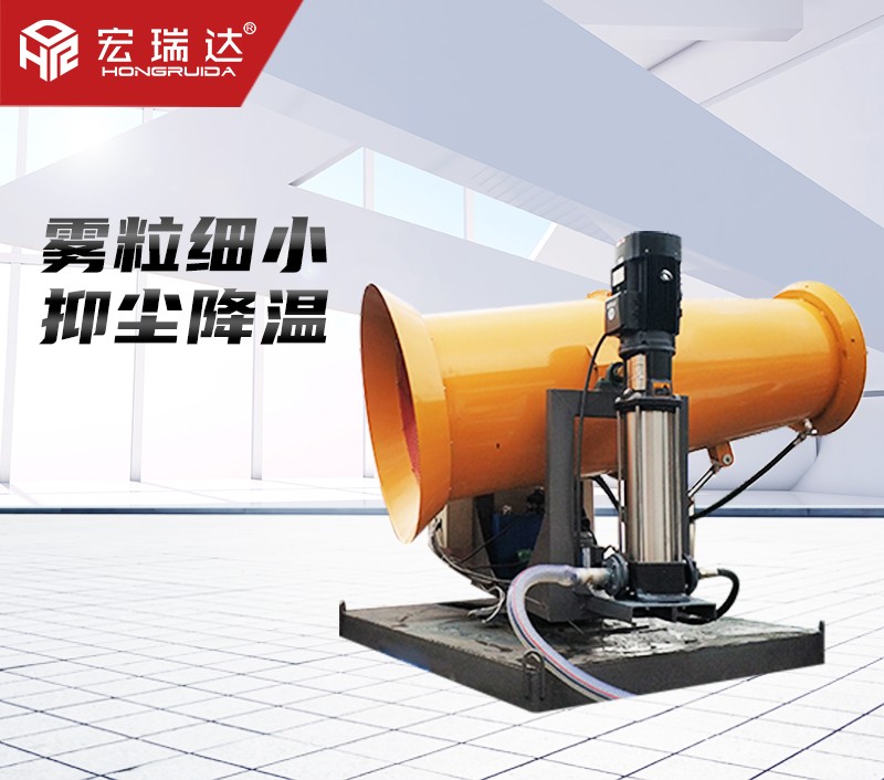 風送式噴霧機HRD-PW70 