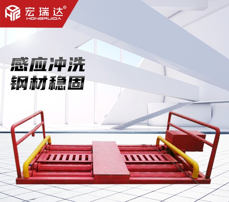 HRD-100G-B八軸基坑洗輪機 HRD-100G-B八軸基坑洗輪機