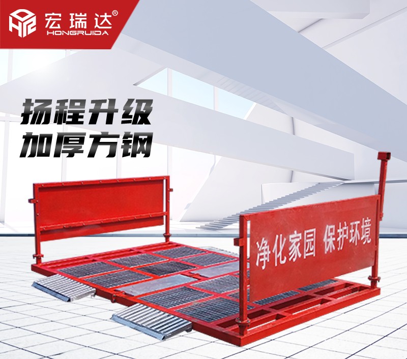 平板式洗輪機HRD-101 平板式洗輪機HRD-101