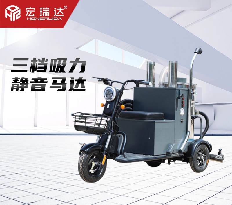 HRD-J4500駕駛式電動吸塵車 HRD-J4500駕駛式電動吸塵車