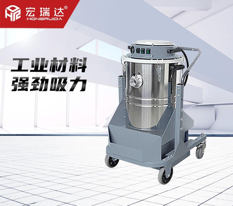 HRD-70手推式工業吸塵器 HRD-70手推式工業吸塵器