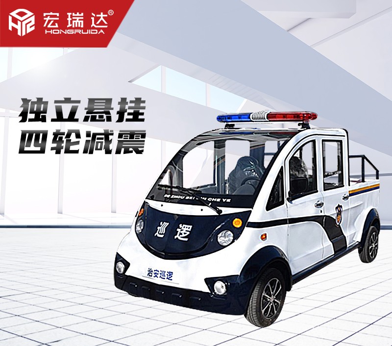 HRD-PX5 雙排五座皮卡電動巡邏車 HRD-PX5 雙排五座皮卡電動巡邏車