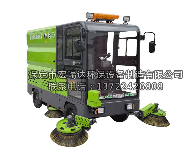 宏瑞達(dá)HRD-2600電動(dòng)掃地車上市 宏瑞達(dá)HRD-2600電動(dòng)掃地車上市