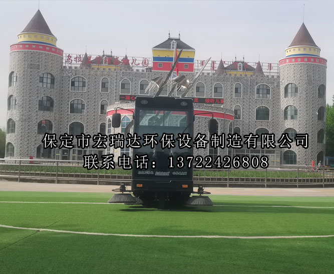 內(nèi)蒙古烏拉蓋幼兒園使用宏瑞達(dá)掃地車案例 內(nèi)蒙古烏拉蓋幼兒園使用宏瑞達(dá)掃地車案例
