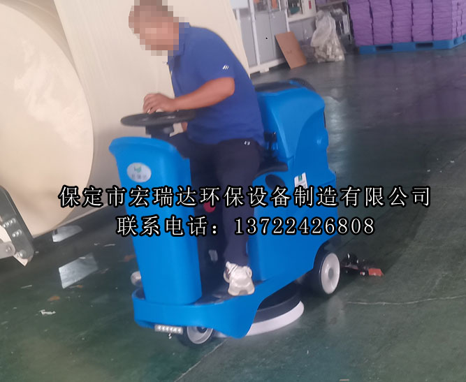 保定市吉多多衛生用品有限公司成功采購保定宏瑞達洗地機