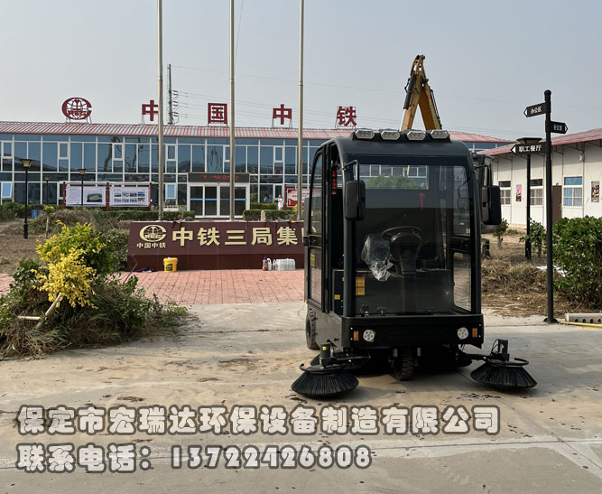 中鐵三局選擇我公司電動掃地車，助力石港城際站前六標項目綠色清潔